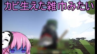 【minecraft】見切り発車のレンゴクラフトpart2【ゆっくり実況】