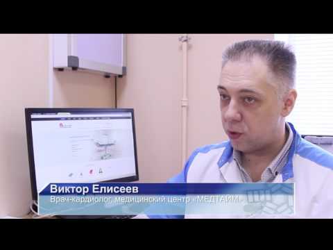 ВЛуки.ру: «МедТайм» приглашает пройти комплексное обследование сердца