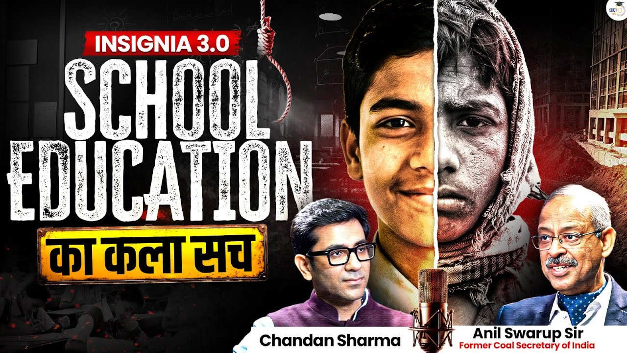 How India’s School System Is Killing Dreams | Anil Swarup Exposes Education Mafia