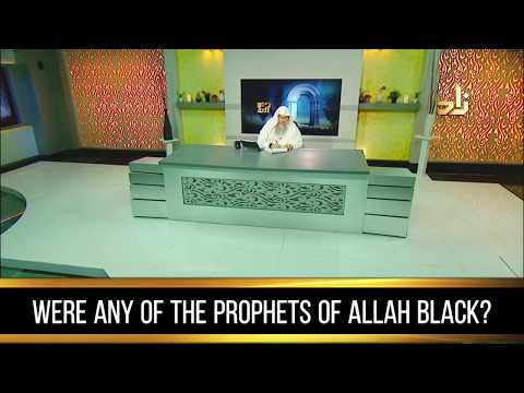 Were any of the Prophets of Allah Black? - Assim al hakeem
