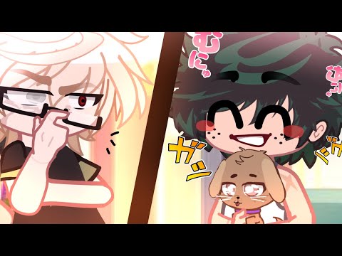 I thought i'm YOUR puppy.. | BkDk Adult AU/Future AU |