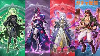 ガチャ配信の感覚が短めな闇ガチャ配信ー！