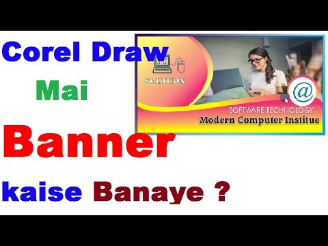 How To Banner In Corel Draw In Hindi Video Tutorial Step By Step