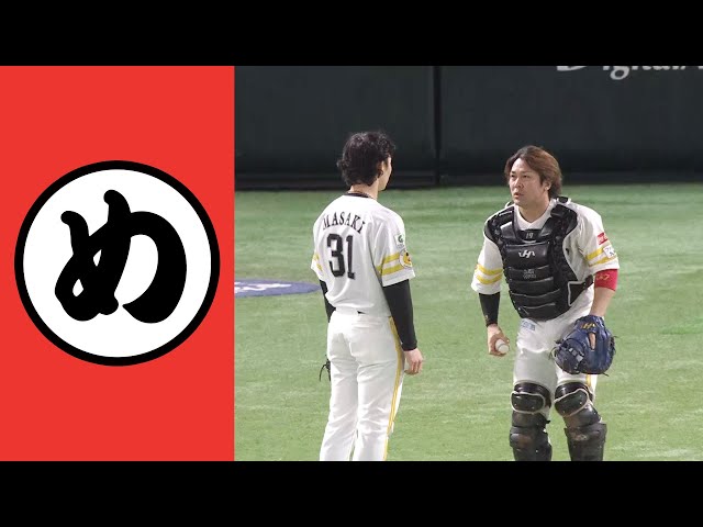 【め】目の前にはまさかの正木【まとめるほどではないまとめ】