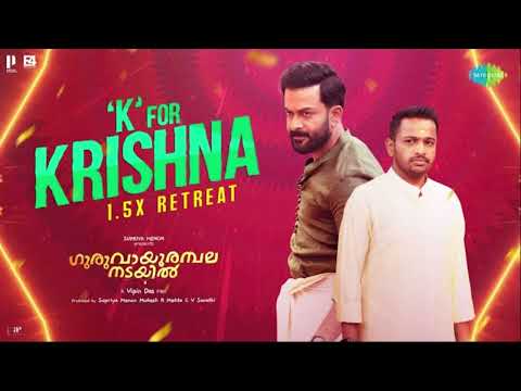 K For Krishna 1.5 X - Full Hd Song | Guruvayoorambala Nadayil | Prithviraj | Basil | Ankit Menon