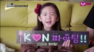 B.I & Hanbyul Cute/funny jealous oppa moments