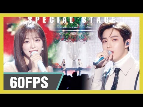 60FPS 1080P | SEJEONG, KIM JAE HWAN (세정, 김재환) - Dream  Show! Music Core 20191221
