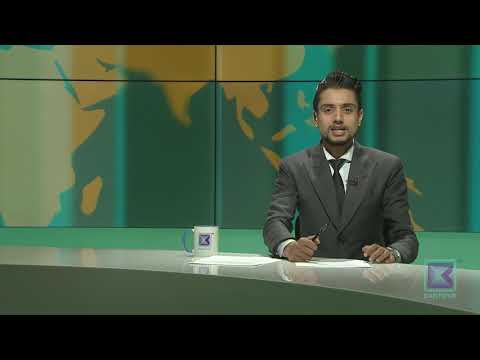 Kantipur News | Full English News - 21 January 2019