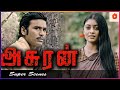 உனக்கு ஏன் மாமா என்ன கட்டிக்க தோணல Asuran 