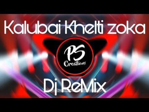 Kalubai Khelti Zoka || Unreleased || PS Creations
