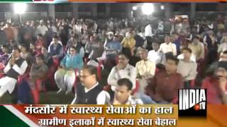 India TV Ghamasan Live: In Mandsaur-3