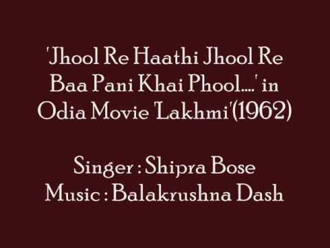 Shipra Bose sings 'Jhool Re Haathi Jhool...' in Movie ''