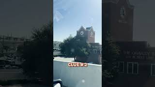 The Medley Hunt Clue #2
