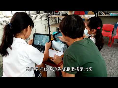 幸福好所在、社頭好�迌-彰化縣112年學習載具自學趣短片競賽徵件