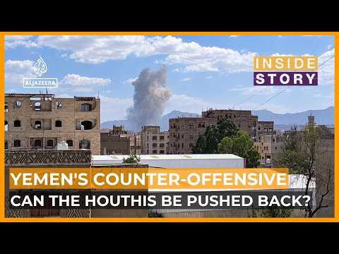 Can Yemen retake territory seized by the Ansar Allah Houthis? | Inside Story