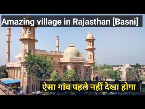 Visiting basni Nagaur || Rajasthan road trip || vlog 17 part 1|| village with beautiful mosque