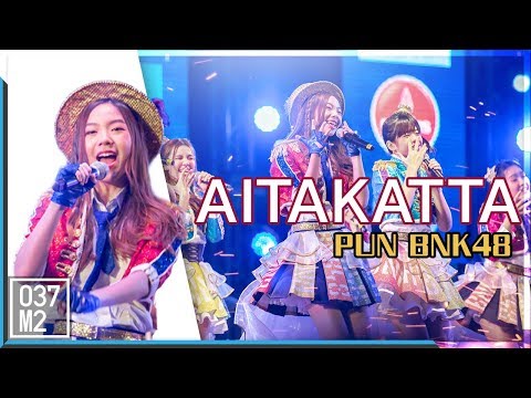 190119 BNK48 Pun - Aitakatta @ Trang Music Festival 2019 [Fancam 4K 60p]
