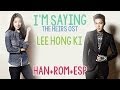 Lee Hongki - I'm Saying [The Heirs OST] Han/Rom ...