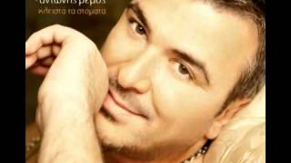 Antonis Remos   Xartina Feggaria new song 2011