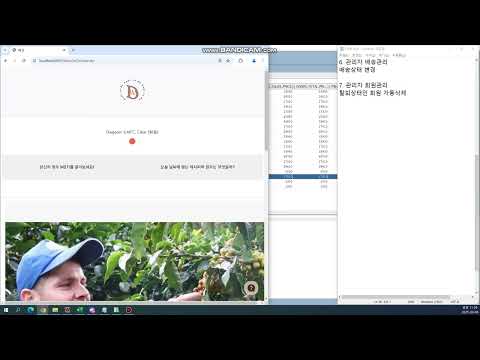 프로젝트 시연 영상3