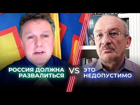 Сергей Алексашенко VS Максим Кузахметов / Россия должна развалиться?