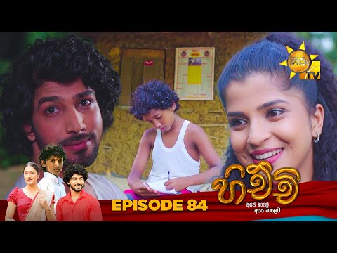 Hiru TV