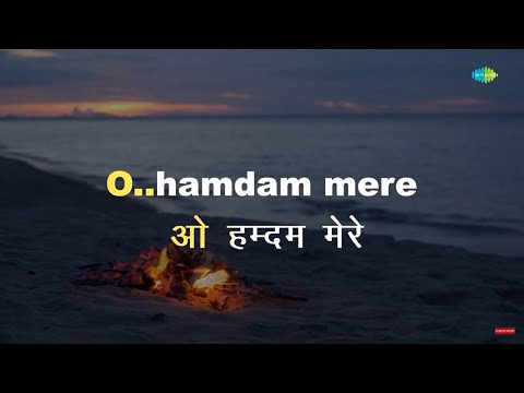 Hamdam Mere | Karaoke Song with Lyrics | Asha Bhosle | Mohammed Rafi | Asha Parekh