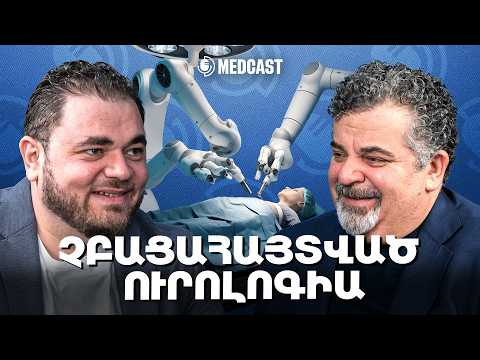 MOSMED — robotic surgery video