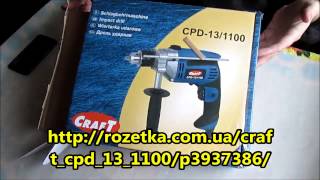 Craft CPD-13/1100 - відео 1