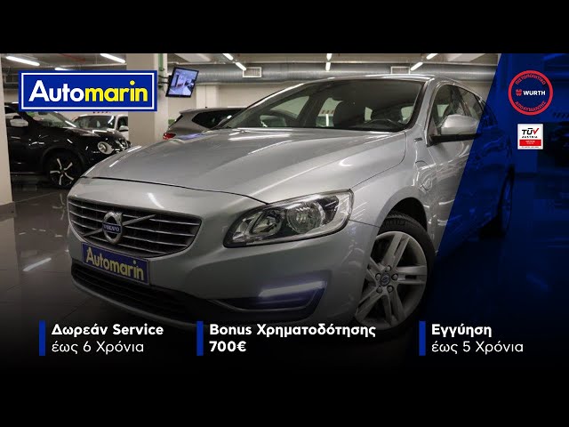 Automarin - Volvo V60 2.4-preview