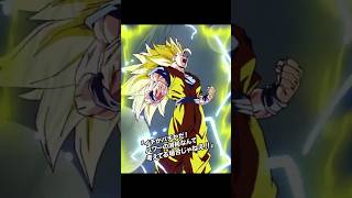 【演出のフュージョン】ドッカンバトル＆レジェンズレジェンズ魔人ブウ編クライマックス編