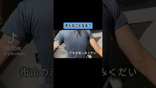 あそこまでビチョビチョやんww