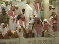Makkah Taraweeh | Sheikh Saud Shuraim - Surah Al Ma'idah (6 Ramadan 1418 / 1998)