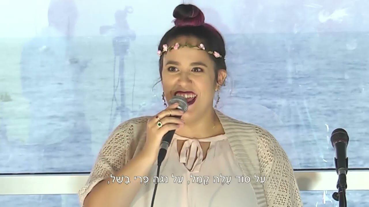 למדני אלהי PIAF
