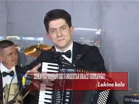 Zdravko Vasilevski i orkestar Brace Vasilevski - Lukino kolo - Sezam Produkcija - (Tv Sezam 2016)