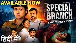 Ajeya: Special Task Force Series Hindi Dubbed | Special Branch Series Hindi | Trailer Explained 