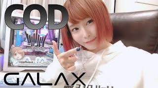 【COD】超絶初心者のCOD PC版 GALAX【#顔出し】