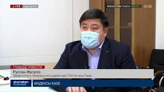 ЧИСТИМ ДО АСФАЛЬТА: СВЫШЕ 360 МЛН ТЕНГЕ ВЫДЕЛЯЕТ «АСТАНА ТАЗАЛЫҚ» НА АРЕНДУ САМОСВАЛОВ