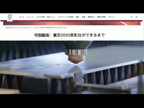 Cắt Logo Olympic 2020 bằng máy cắt Laser Bodor