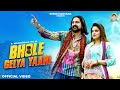 Bhole Gelya Yaari KAY D Vikas Kumar Divyanka Sirohi Latest Haryanvi Kawad Song 2024