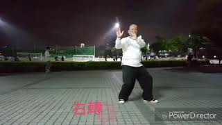 64式第三段全段