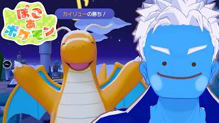 [LIVE]【ぽこ あ ポケモン】大きなビルの3階完成から！(8)【ぽこポケ・VTuber】
