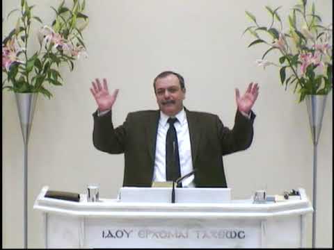 Christian Family: Efeseni 5: 22-33