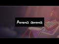 Amma Amma Velai Illa Pattadhari Lyrics