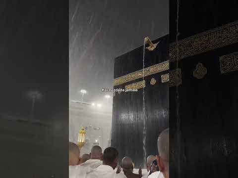 Humood kun anta #lyrics #nasheed