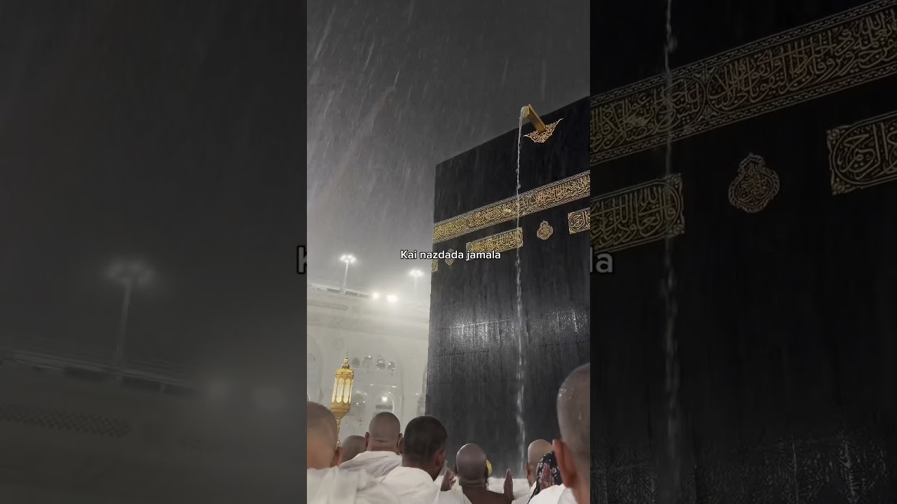 Humood kun anta #lyrics #nasheed