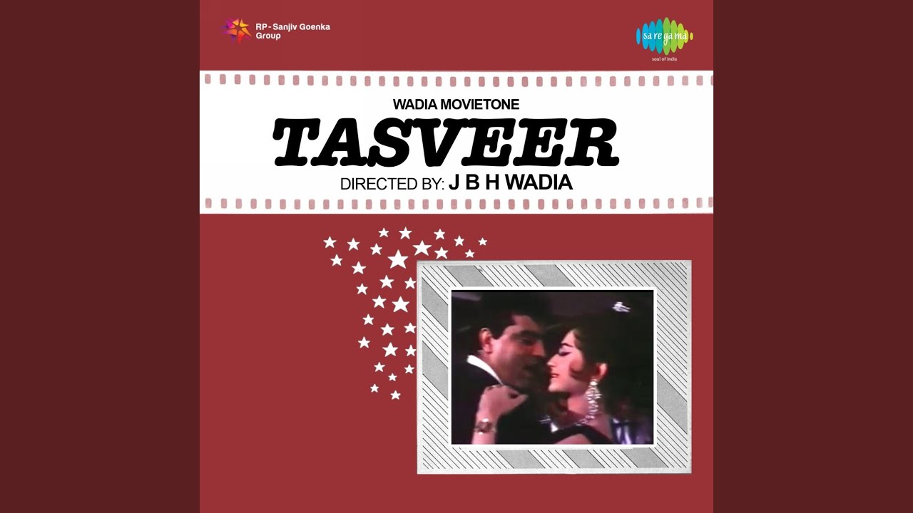 Samjhoge Tum Kya Bhala Lyrics | Tasveer | Asha Bhosle | Chitalkar Ramchandra