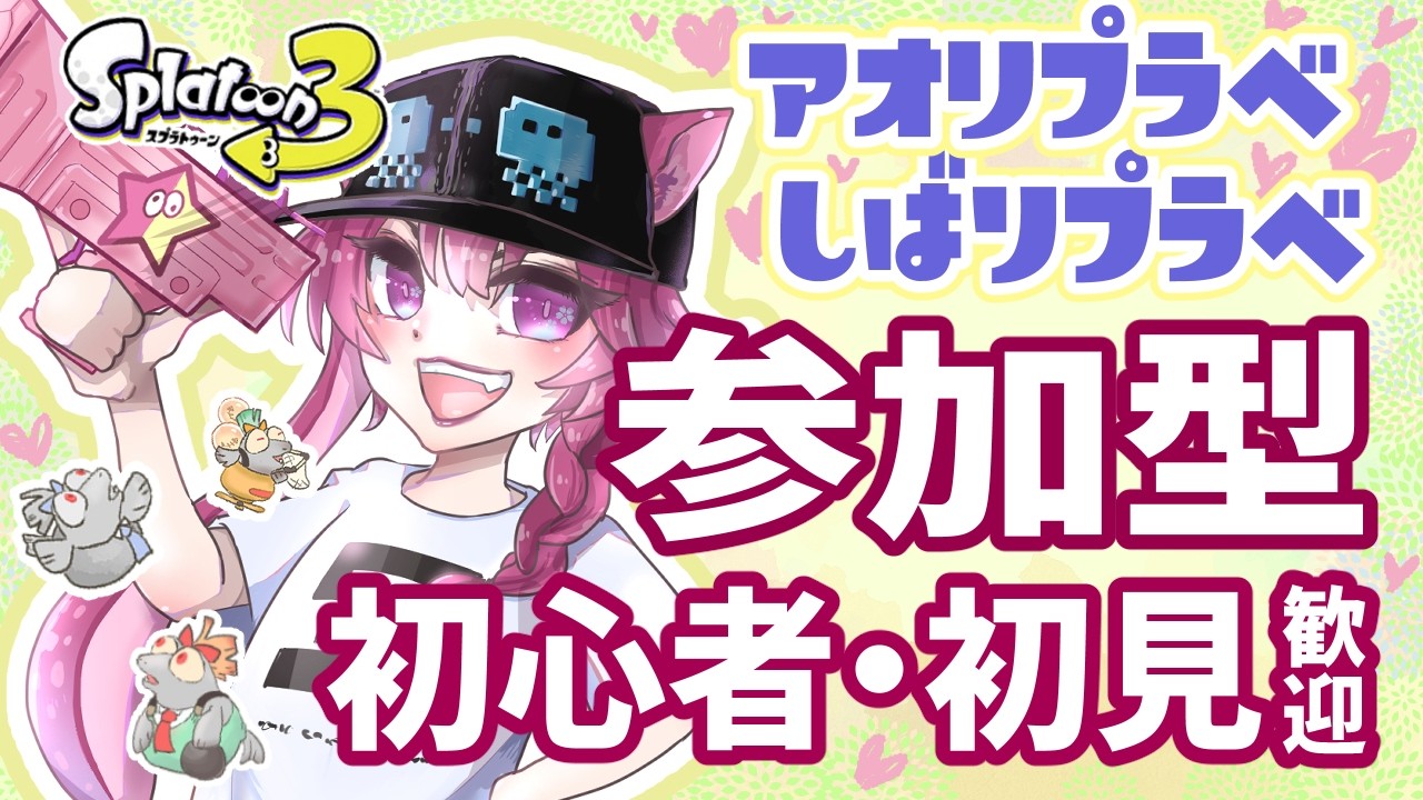 YouTubeサムネイル