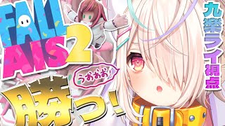 �ڡ�FallAIs2�۴��Ԥο��ͥˡ��ȥ����ޡ������п�🔥���Ĥ���🔥���ڶ�ڥ饤/Re:AcT��