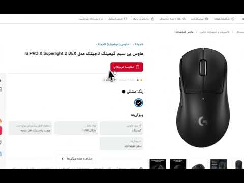 Item video thumbnail